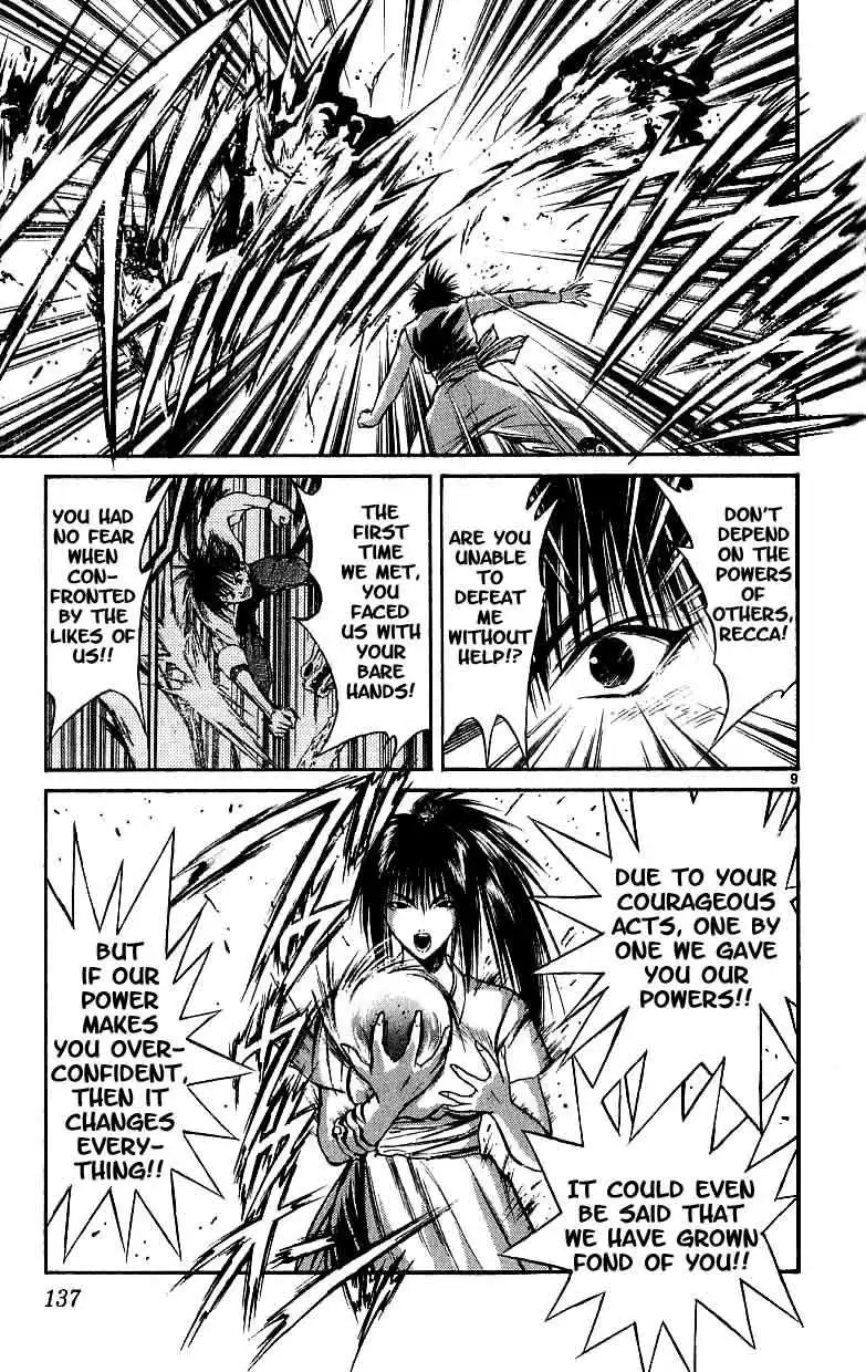 Flame of Recca Chapter 115 8